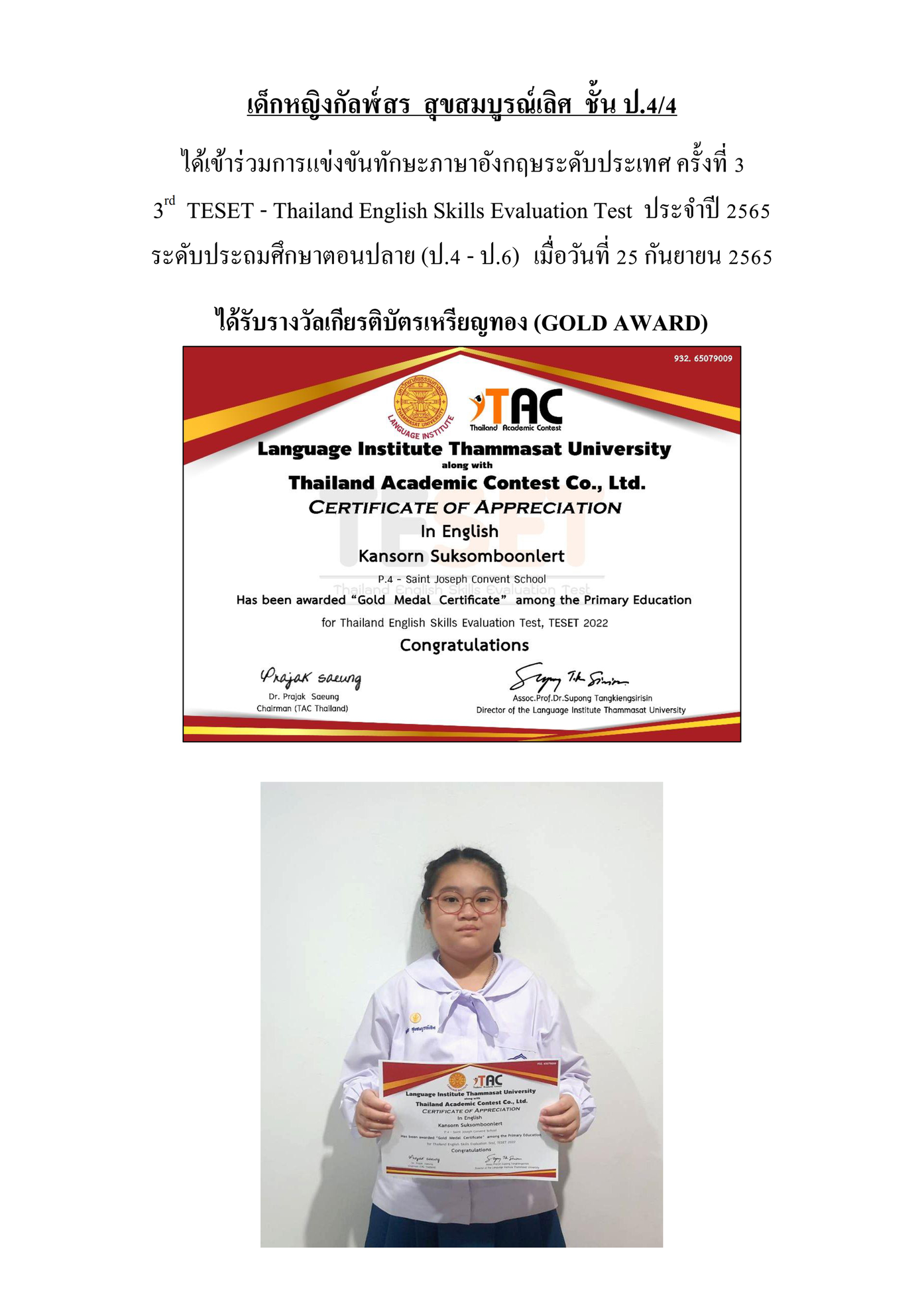 Lang 1 1 1 1
