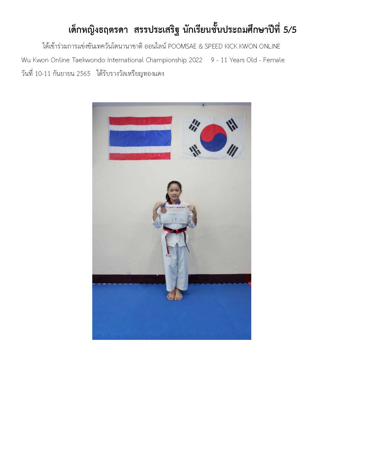 Sports 4 Page 09