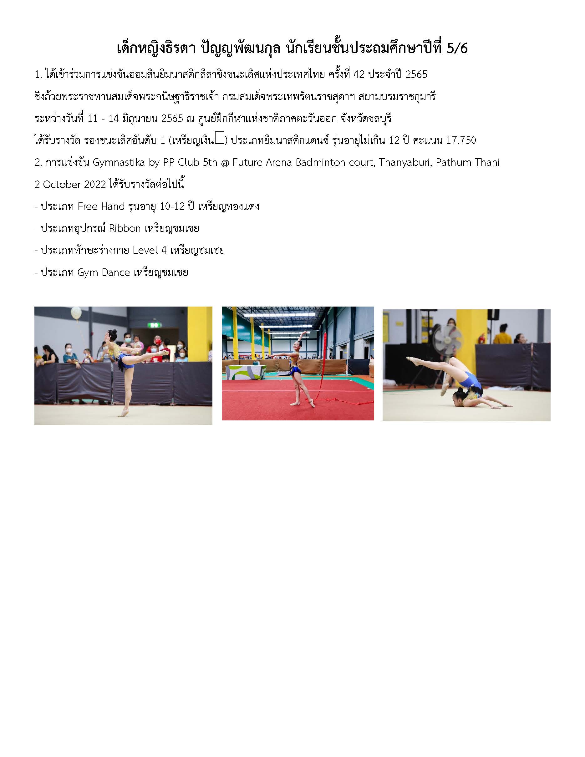 Sports 4 Page 11