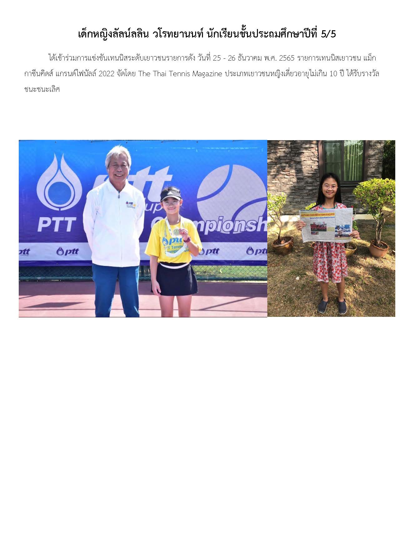 Sports 4 Page 20