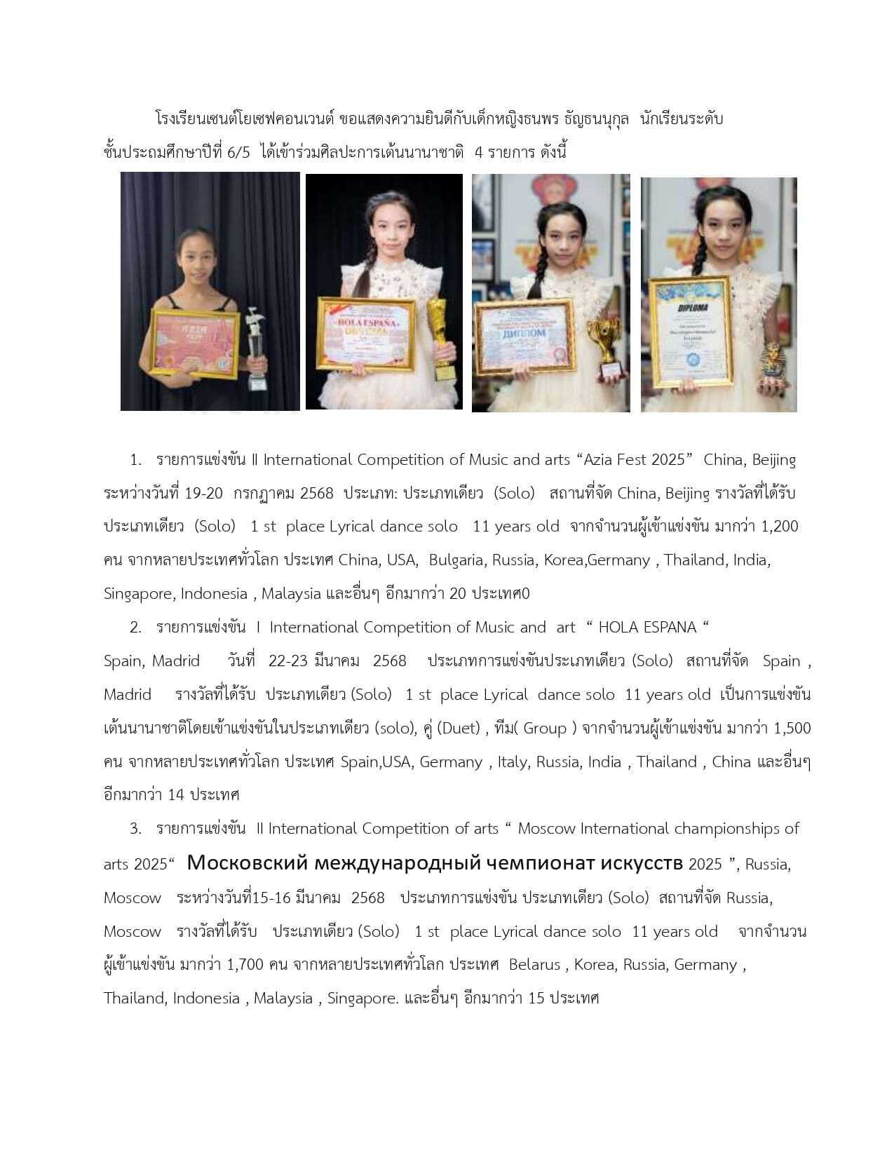 line album art 260319 17 optimized