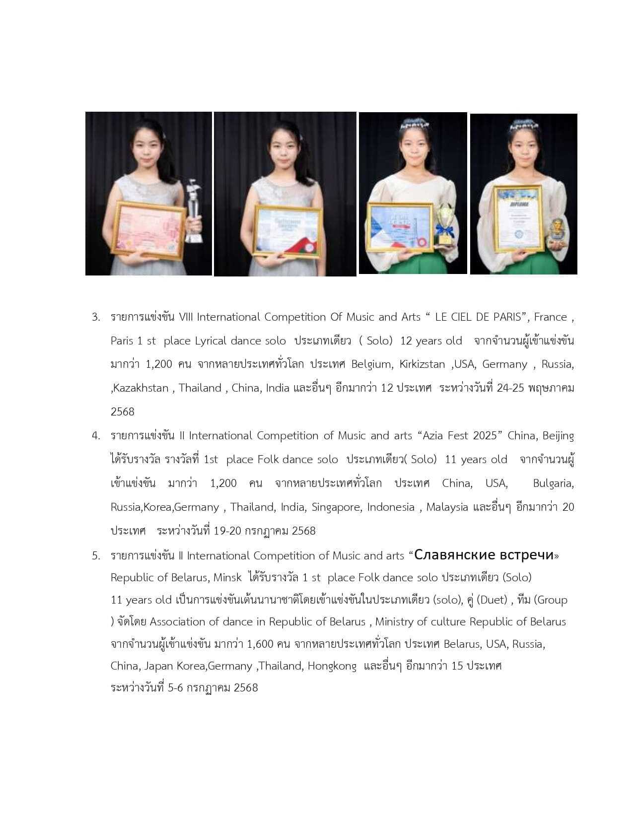 line album art 260319 20 optimized