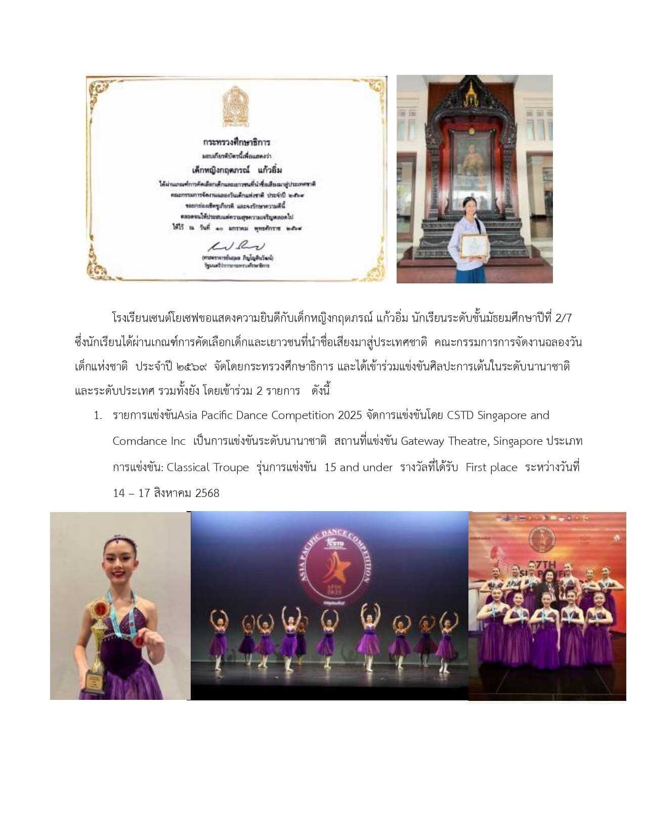 line album art 260319 25 optimized