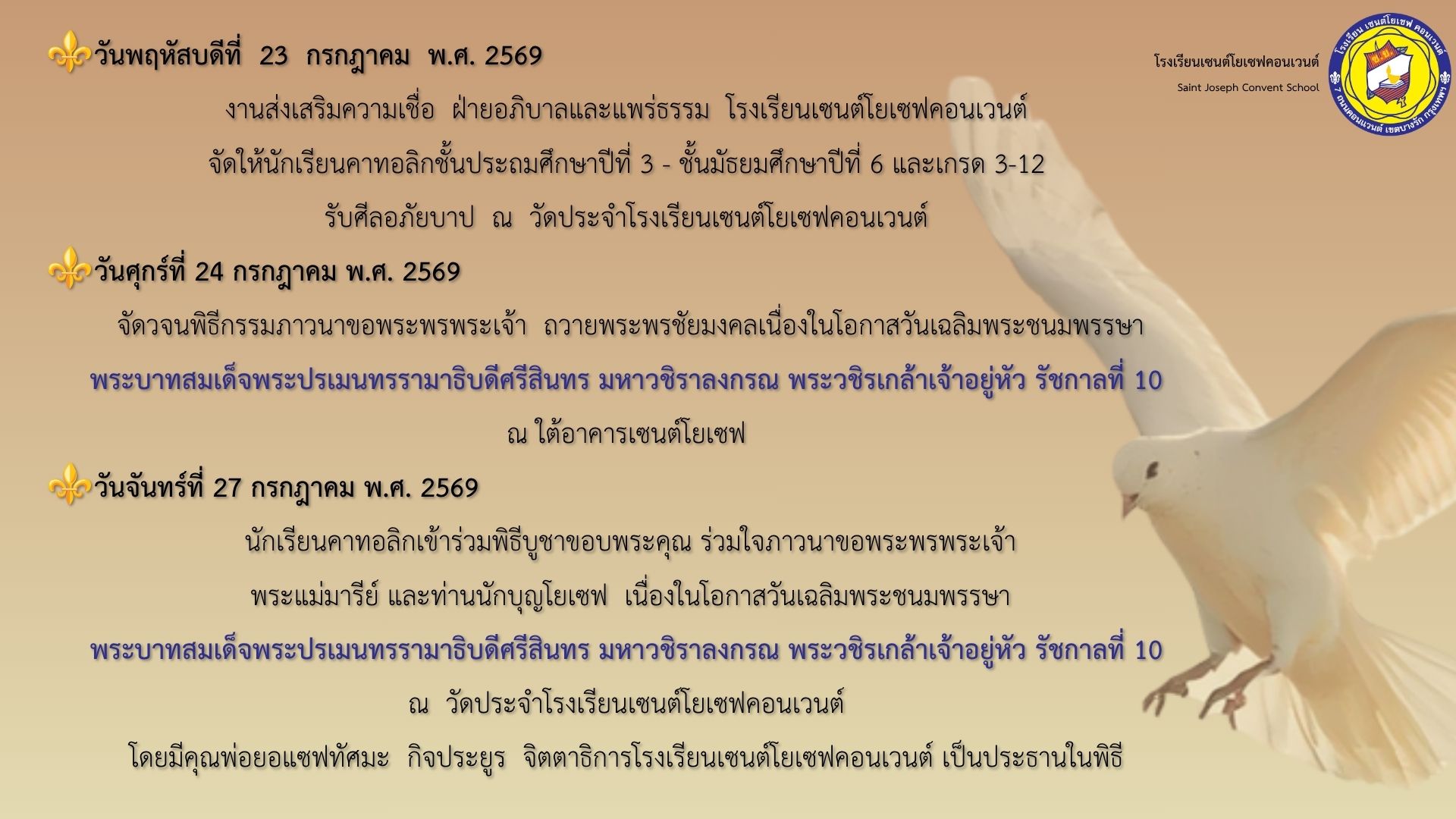 23 24072569 02