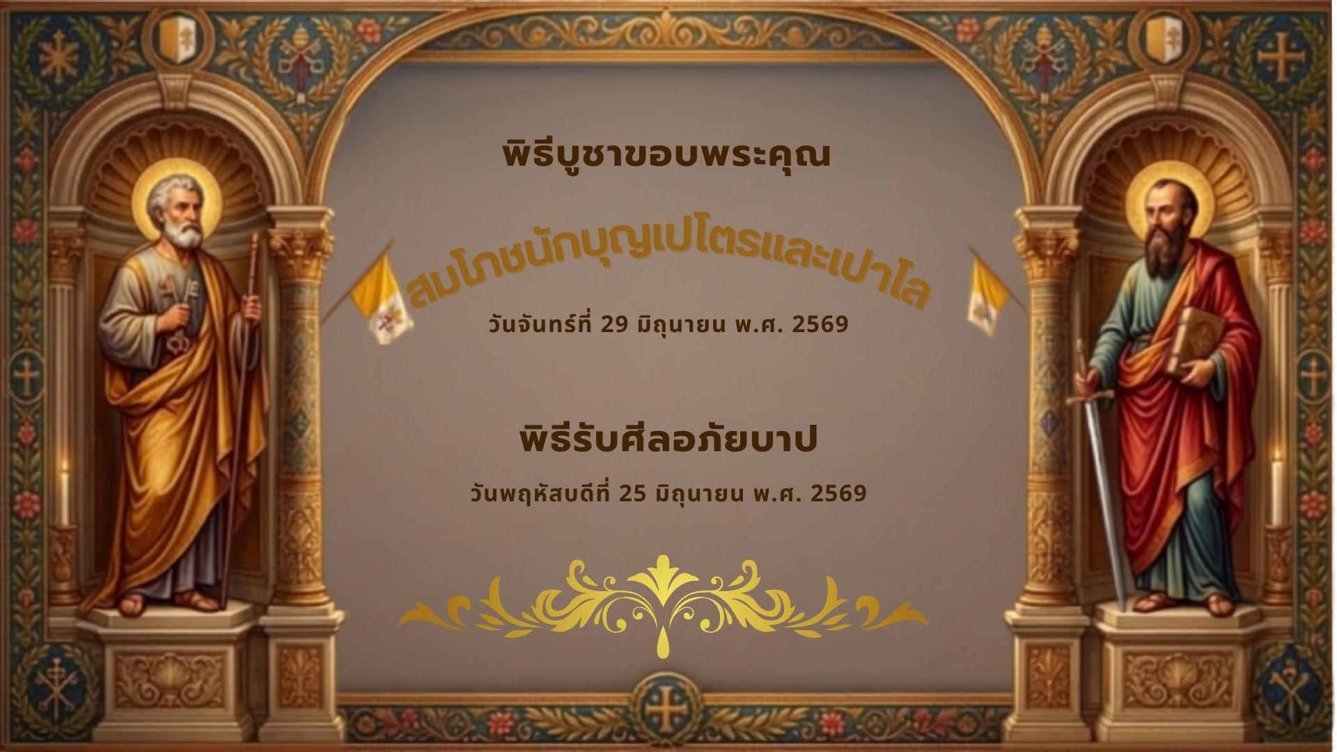 2529062569 01