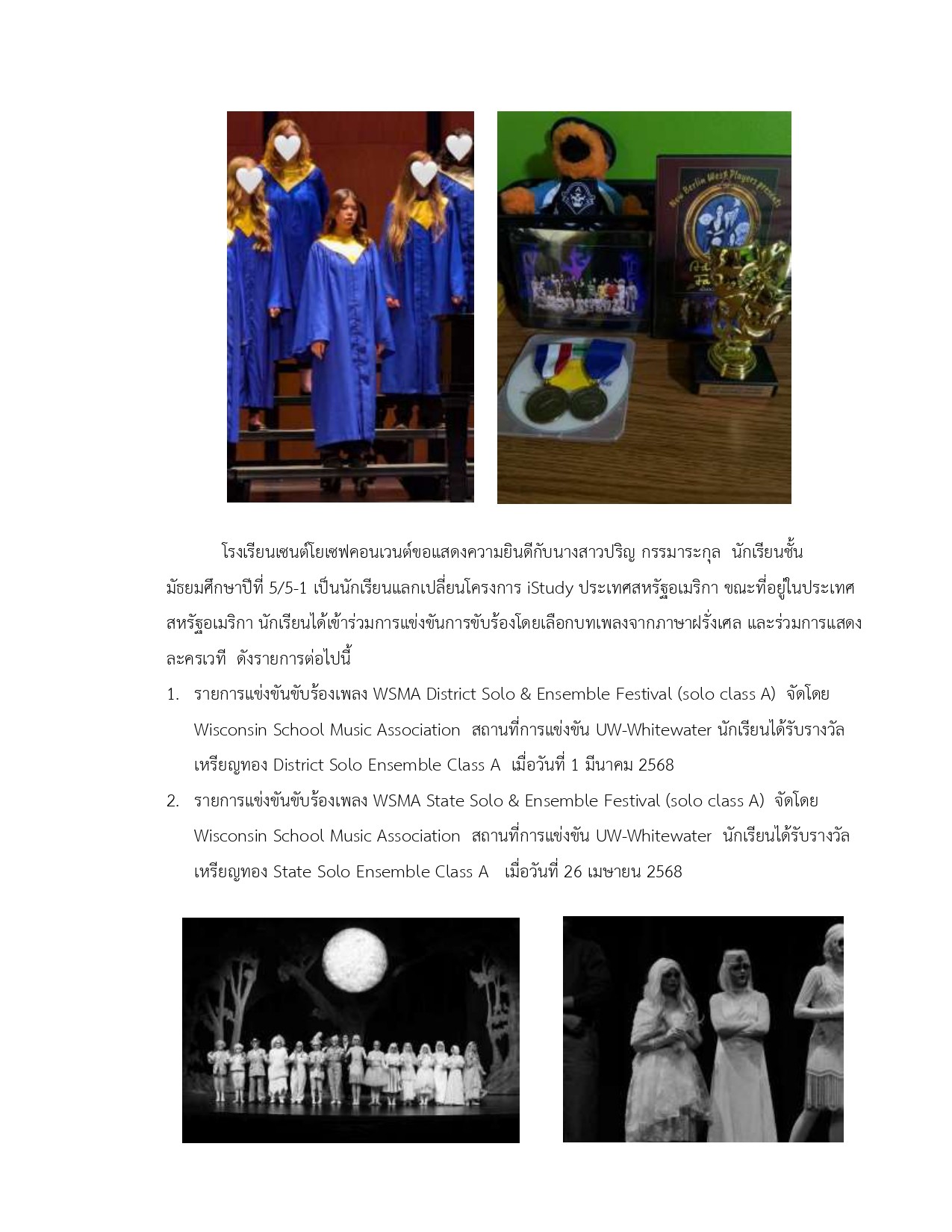 LINE ALBUM ART 260319 23