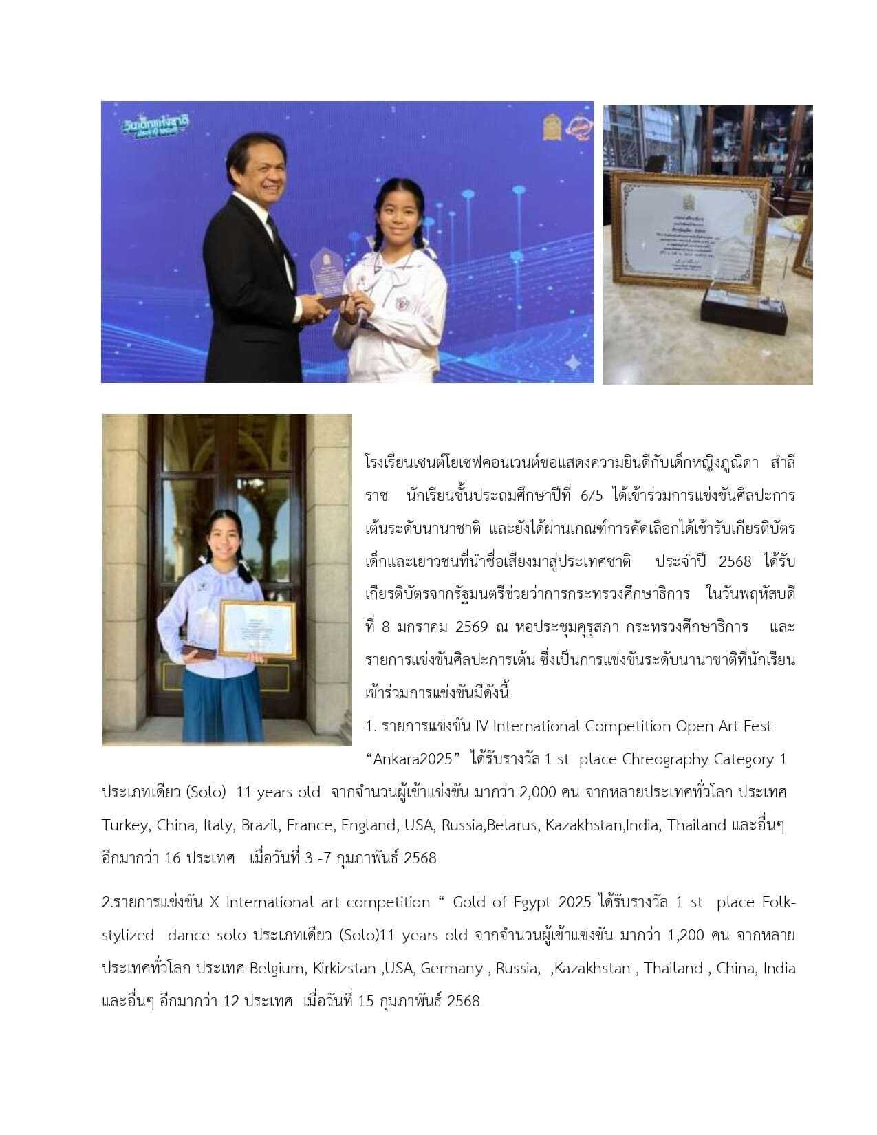 line album art 260319 21 optimized