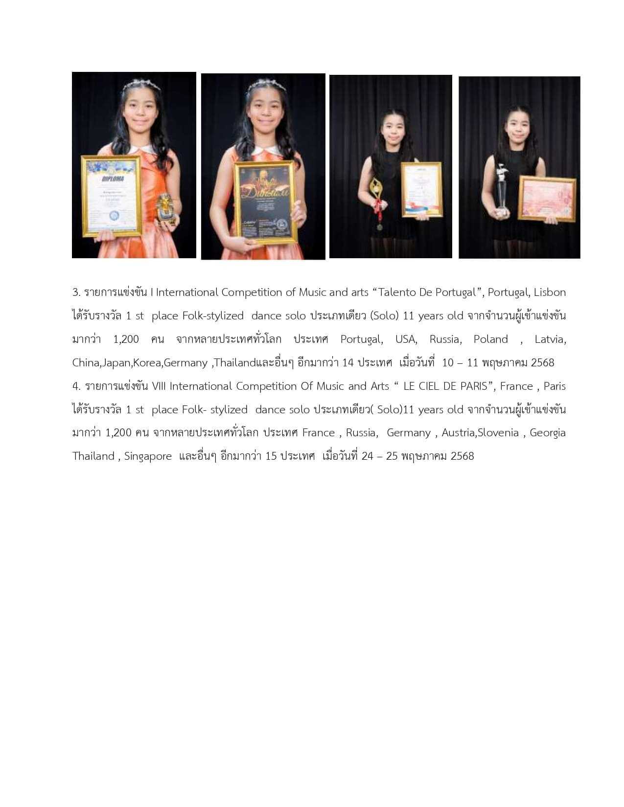 line album art 260319 22 optimized