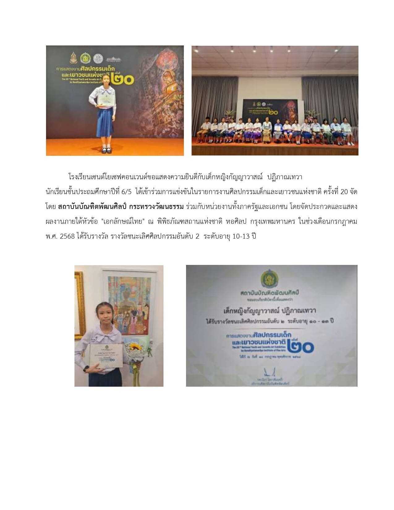 line album art 260319 27 optimized