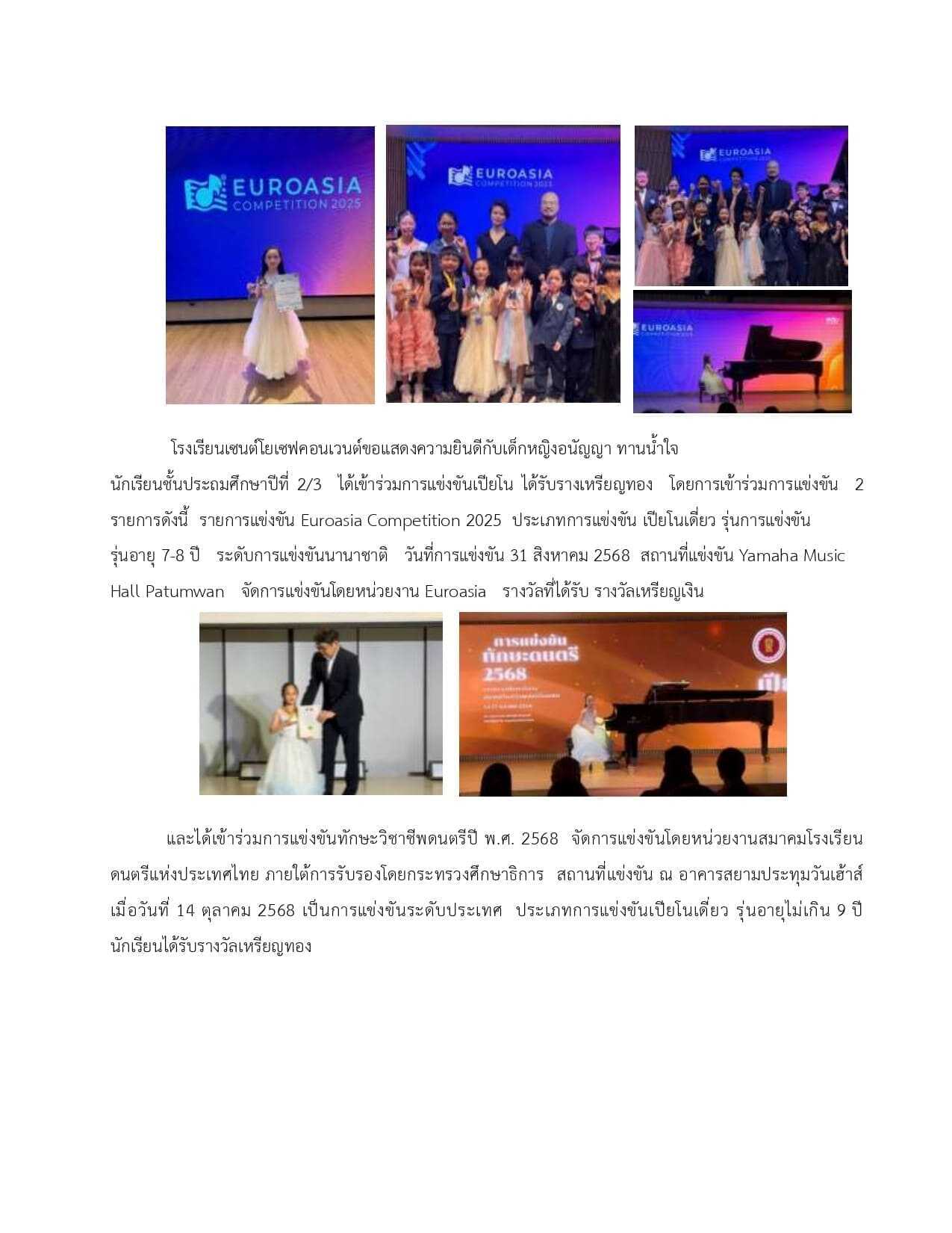 line album art 260319 29 optimized