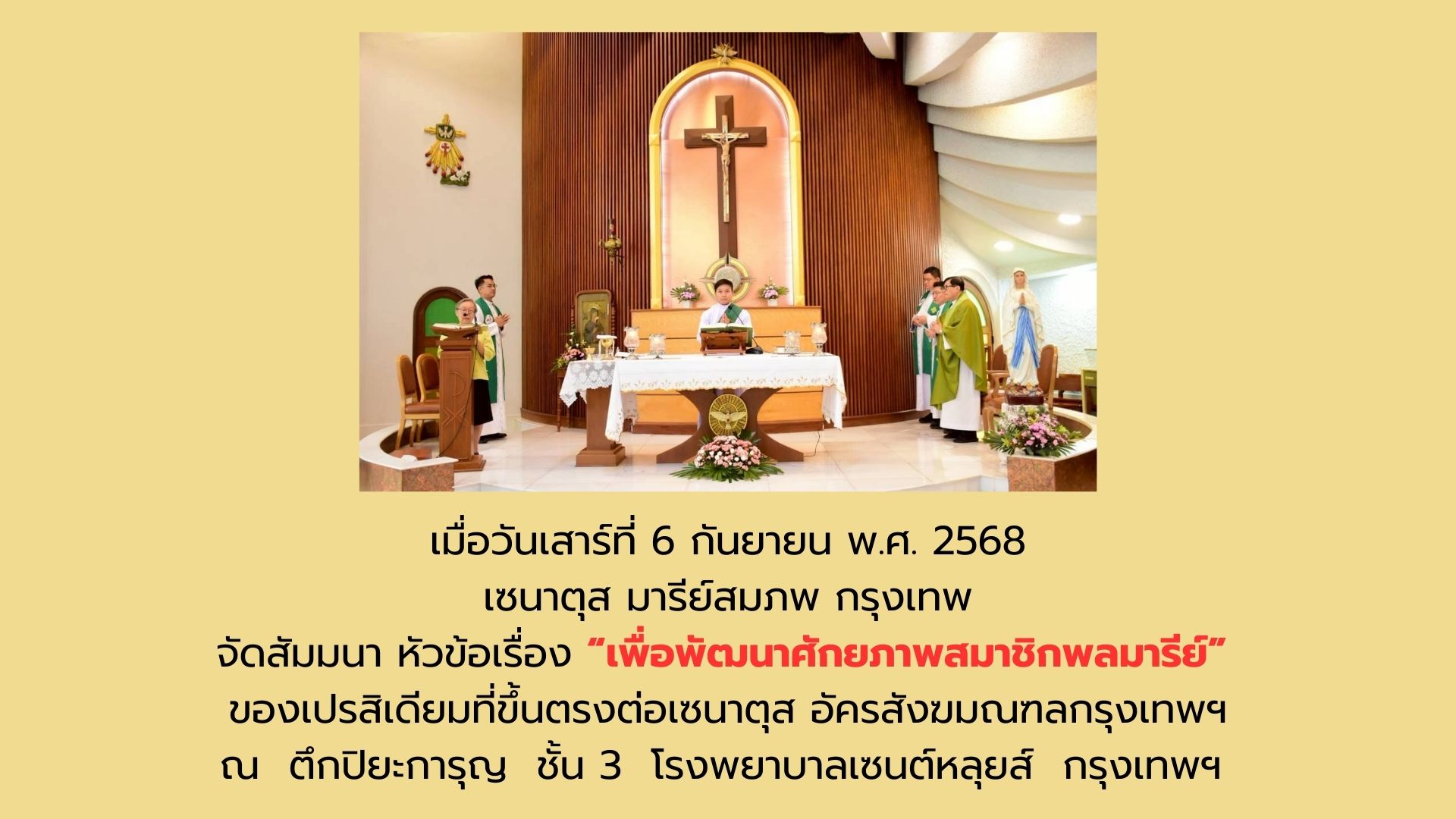 06092568 02