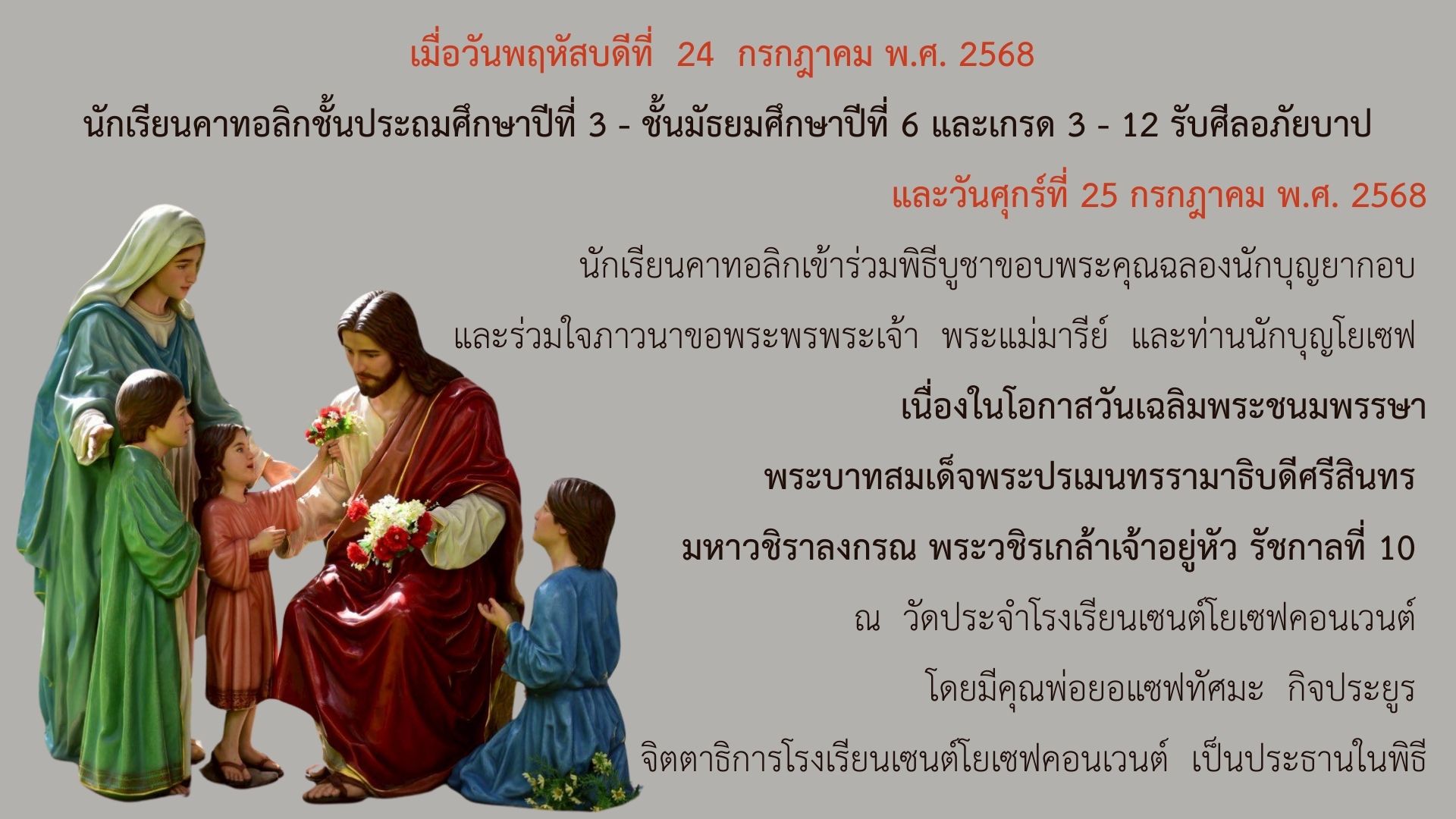 24 25072568 02