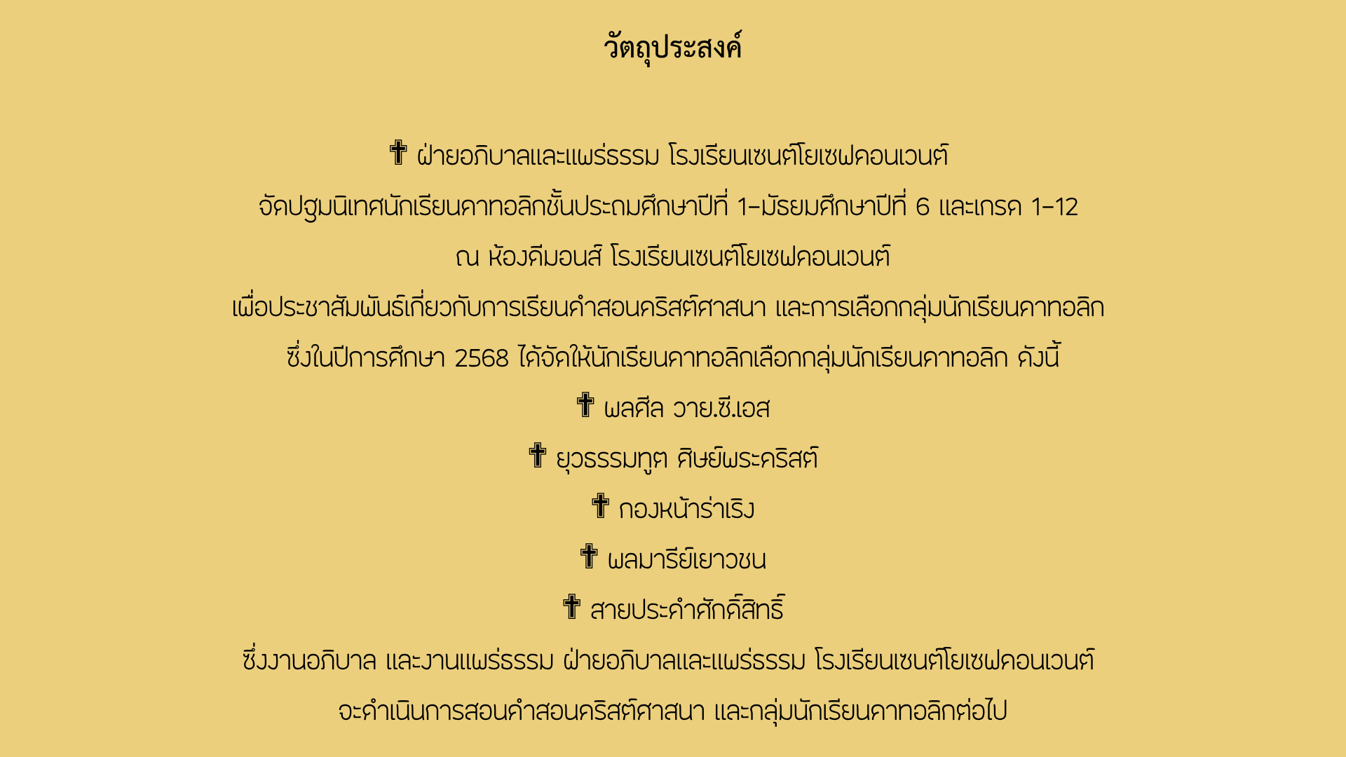 26052568 02