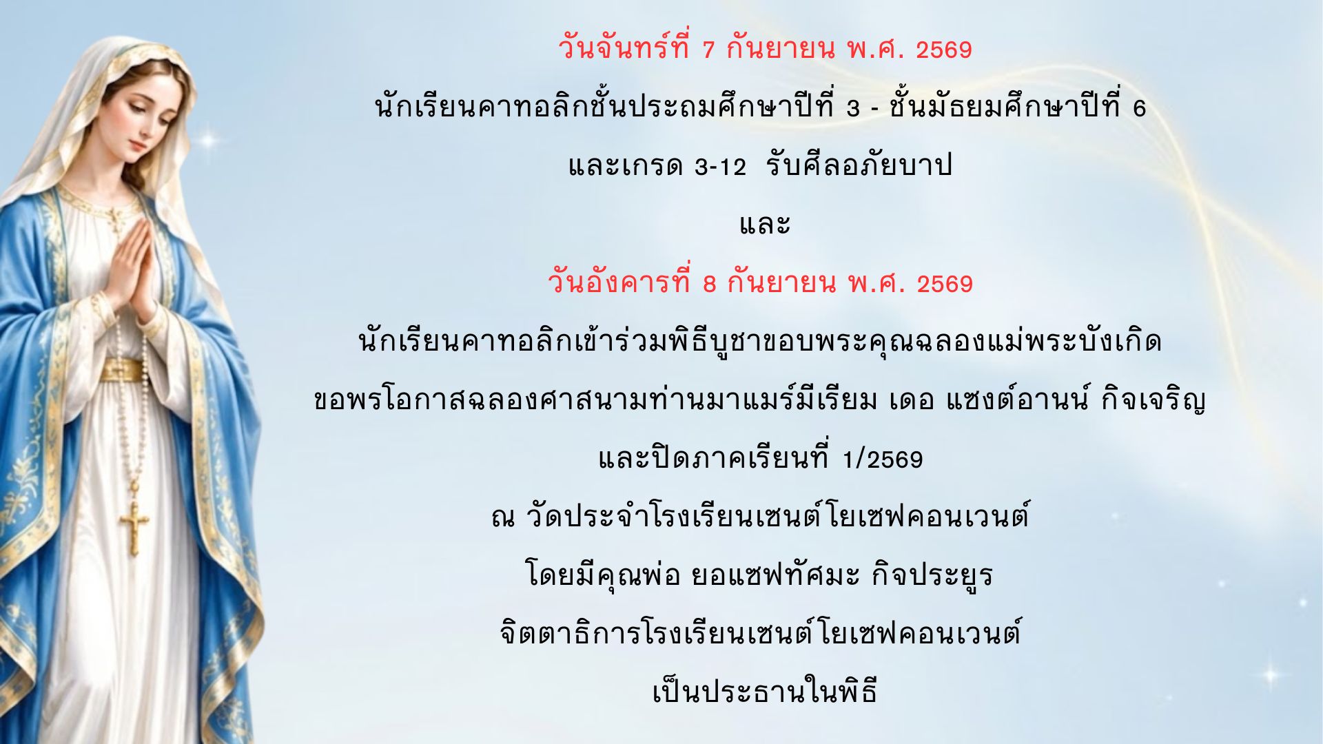 7 8092569 02
