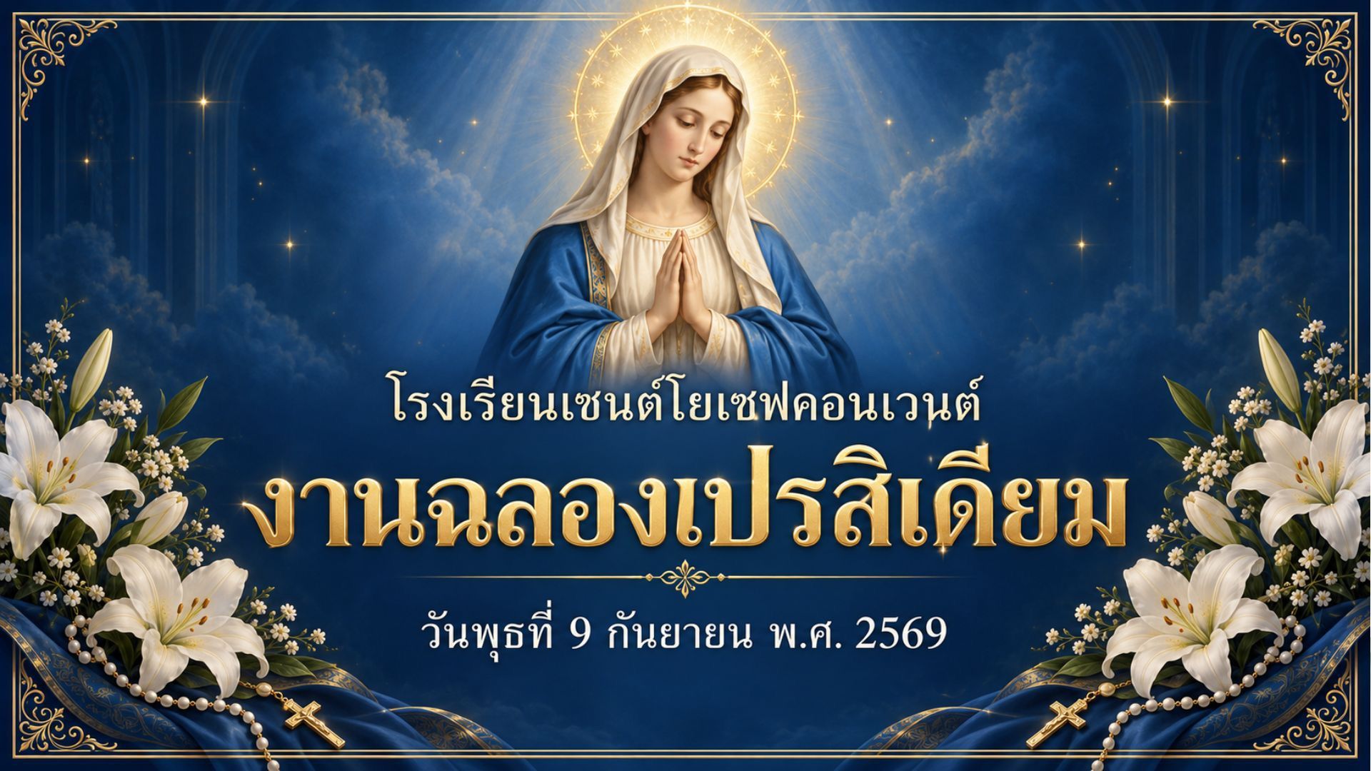 09092569 01