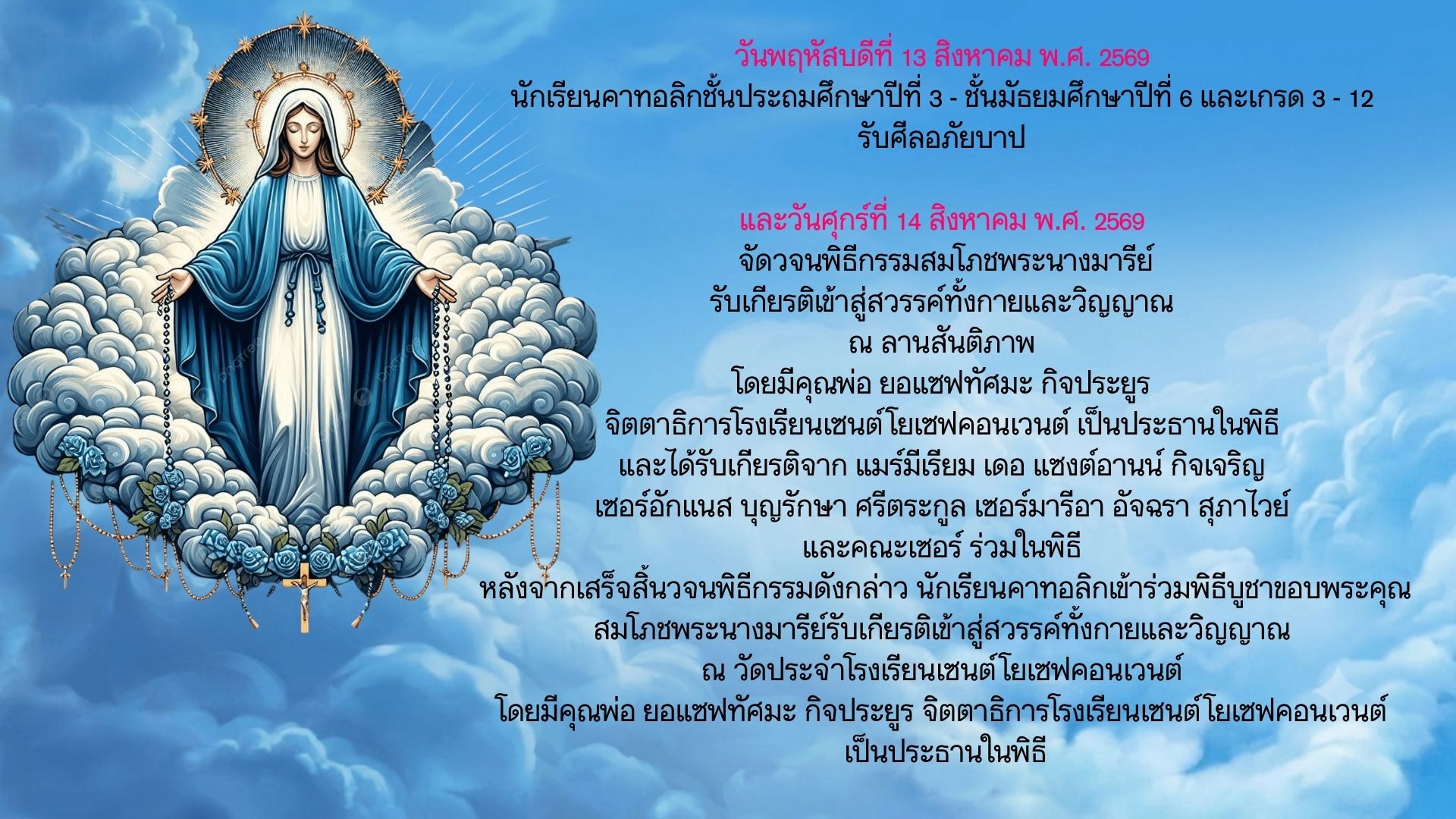 13 14082569 02
