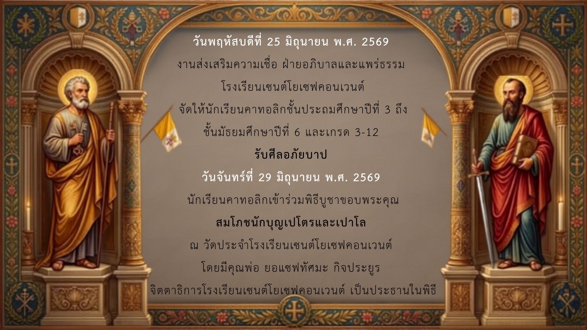 2529062569 02