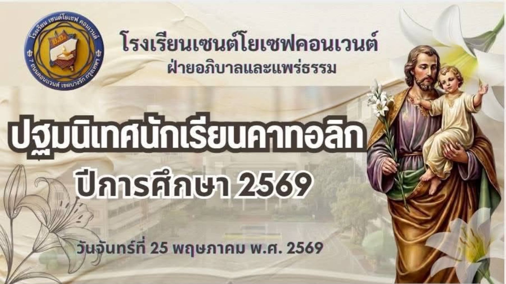 25052569 01