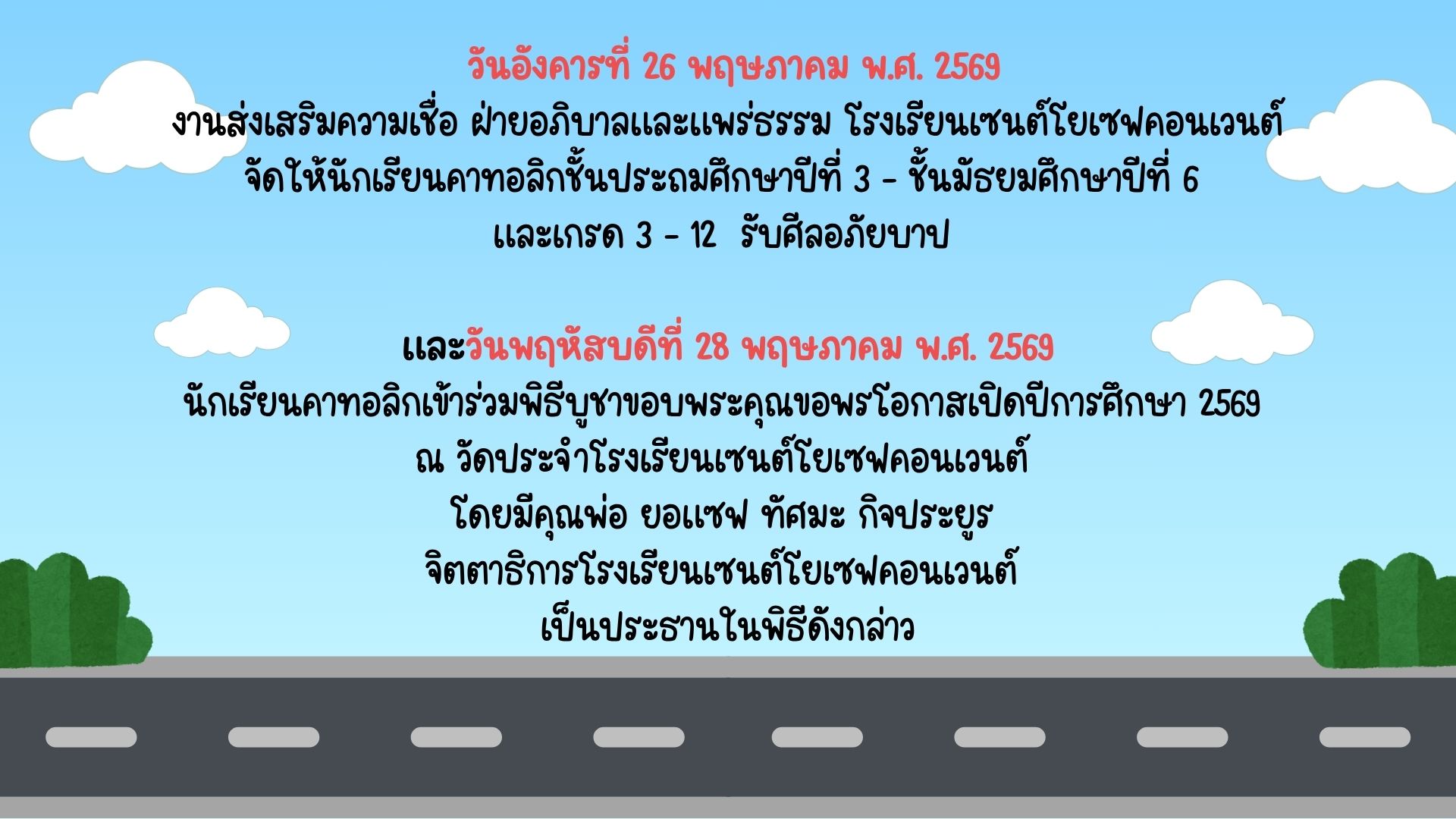 2628052569 02