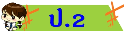p2